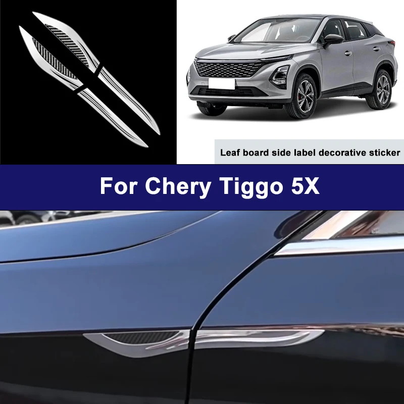 Suitable For Chery Tiggo 5X car side blade stickers, car body external scratch protection decorative strip accessories
Suitable For Chery Tiggo 5X car side blade stickers, car body external scratch protection decorative strip accessories