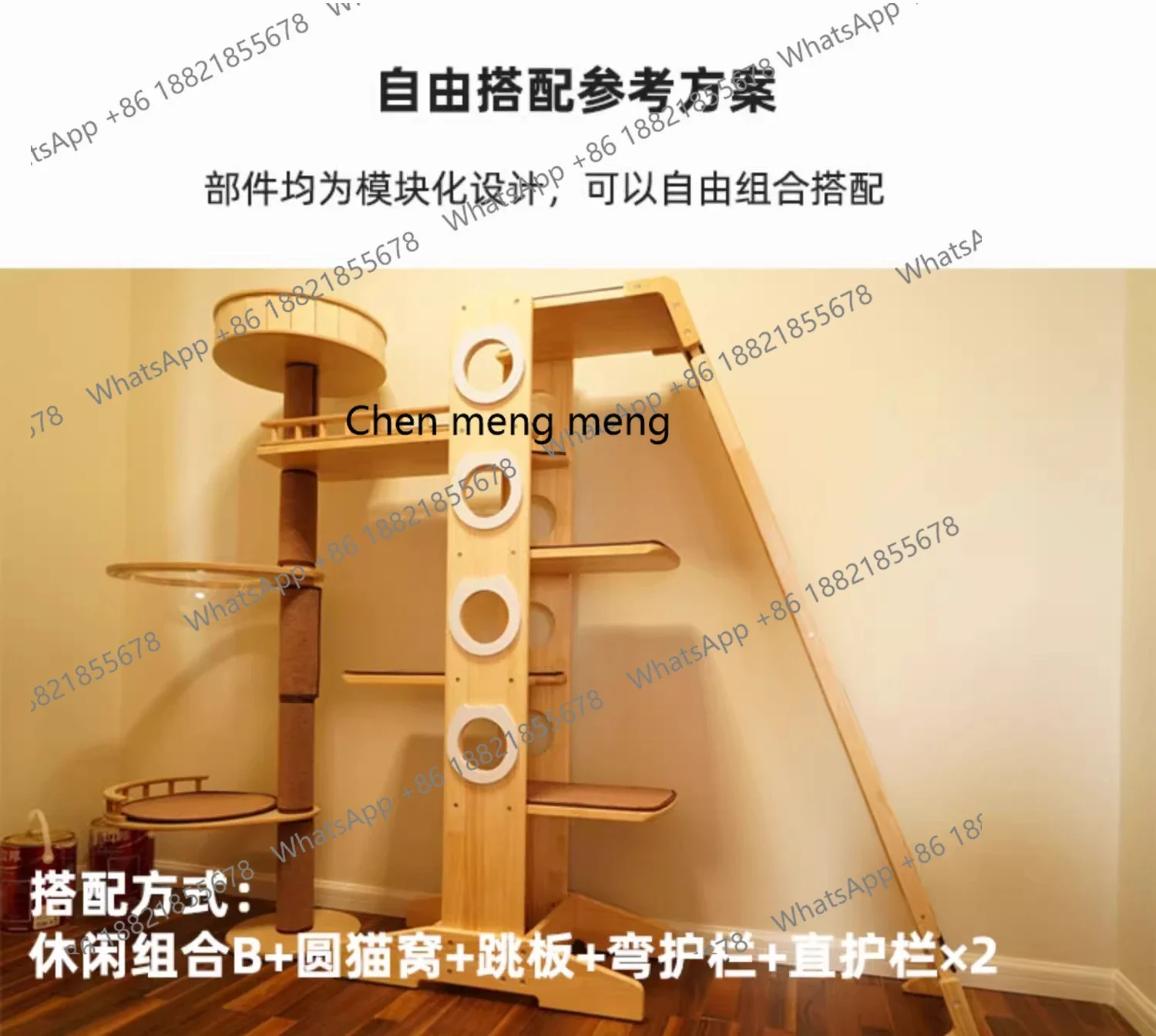 Лидер продаж, рамка для лазания для кошек, большое гнездо для кошачьего дерева, колонна Tongtian, комбинация кошачьей башни, расширенная вилла для когтеточки
Лидер продаж, рамка для лазания для кошек, большое гнездо для кошачьего дерева, колонна Tongtian, комбинация кошачьей башни, расширенная вилла для когтеточки