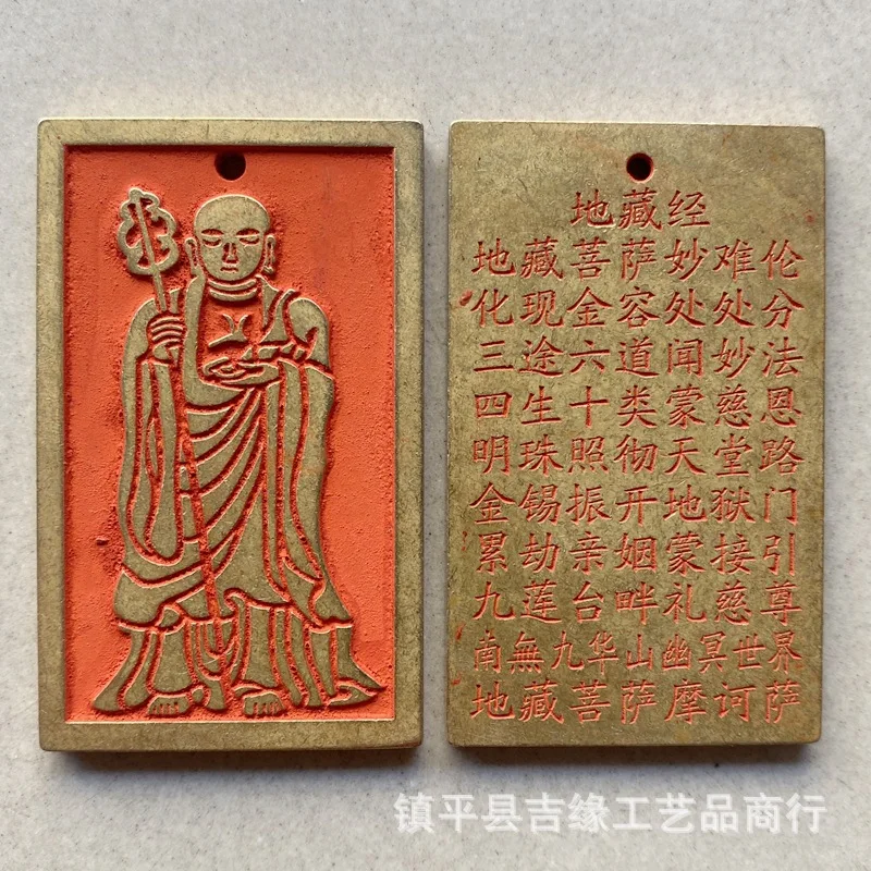 Cinnabar Bronze Plaque Putuo Mountain Ksitigarbha Buddha Statue Bronze Plaque Flower Money Buddha Plaque Hanging Ornament
Cinnabar Bronze Plaque Putuo Mountain Ksitigarbha Buddha Statue Bronze Plaque Flower Money Buddha Plaque Hanging Ornament