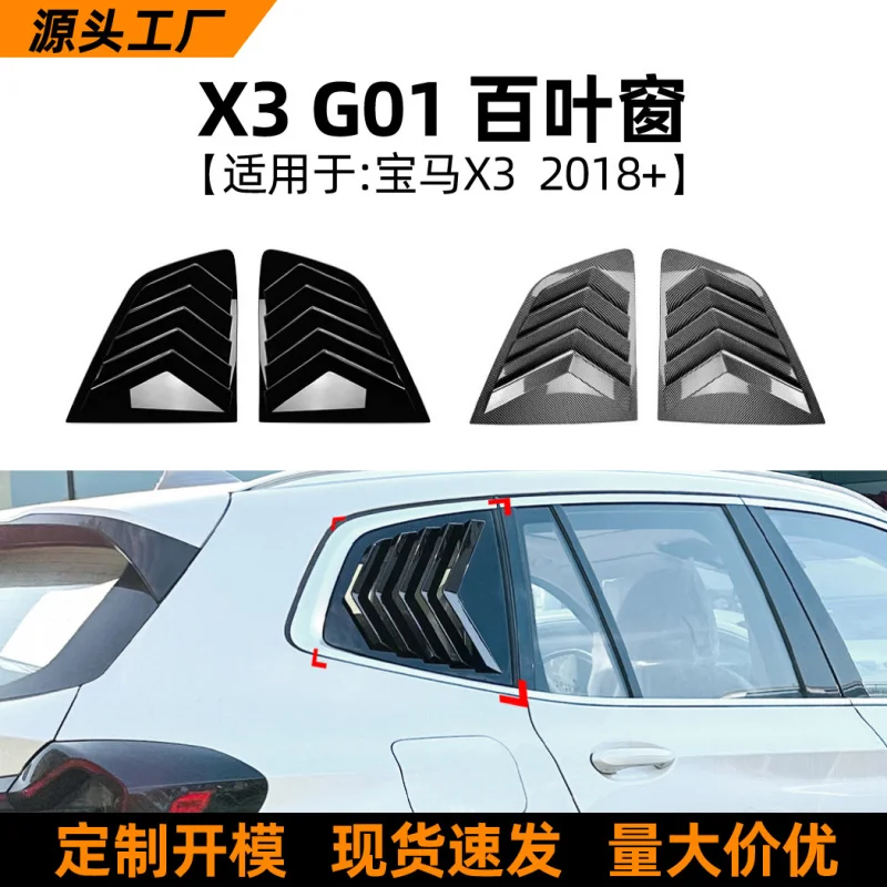 SAAR Suitable for BMW X3 G01 2018+ Model Blinds Rear Window Car Sticker Exterior Cross-Border Modification Accessories
SAAR Suitable for BMW X3 G01 2018+ Model Blinds Rear Window Car Sticker Exterior Cross-Border Modification Accessories
