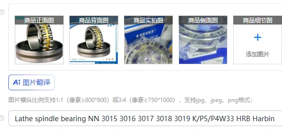 Lathe spindle bearing NN 3015 3016 3017 3018 3019 K/P5/P4W33 HRB Harbin
Lathe spindle bearing NN 3015 3016 3017 3018 3019 K/P5/P4W33 HRB Harbin