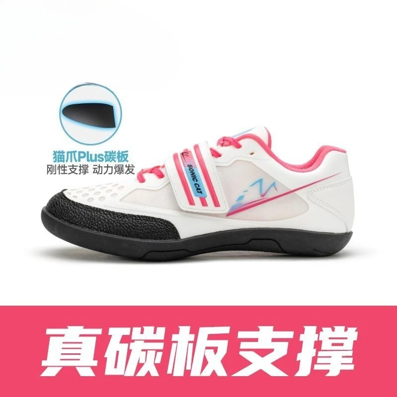 Classic Brand Professional Shot Put Exercise Fitness Shoe Top Quality Wearable Throwing Ball Softball Sport Shoe Court Shoe
Classic Brand Professional Shot Put Exercise Fitness Shoe Top Quality Wearable Throwing Ball Softball Sport Shoe Court Shoe
