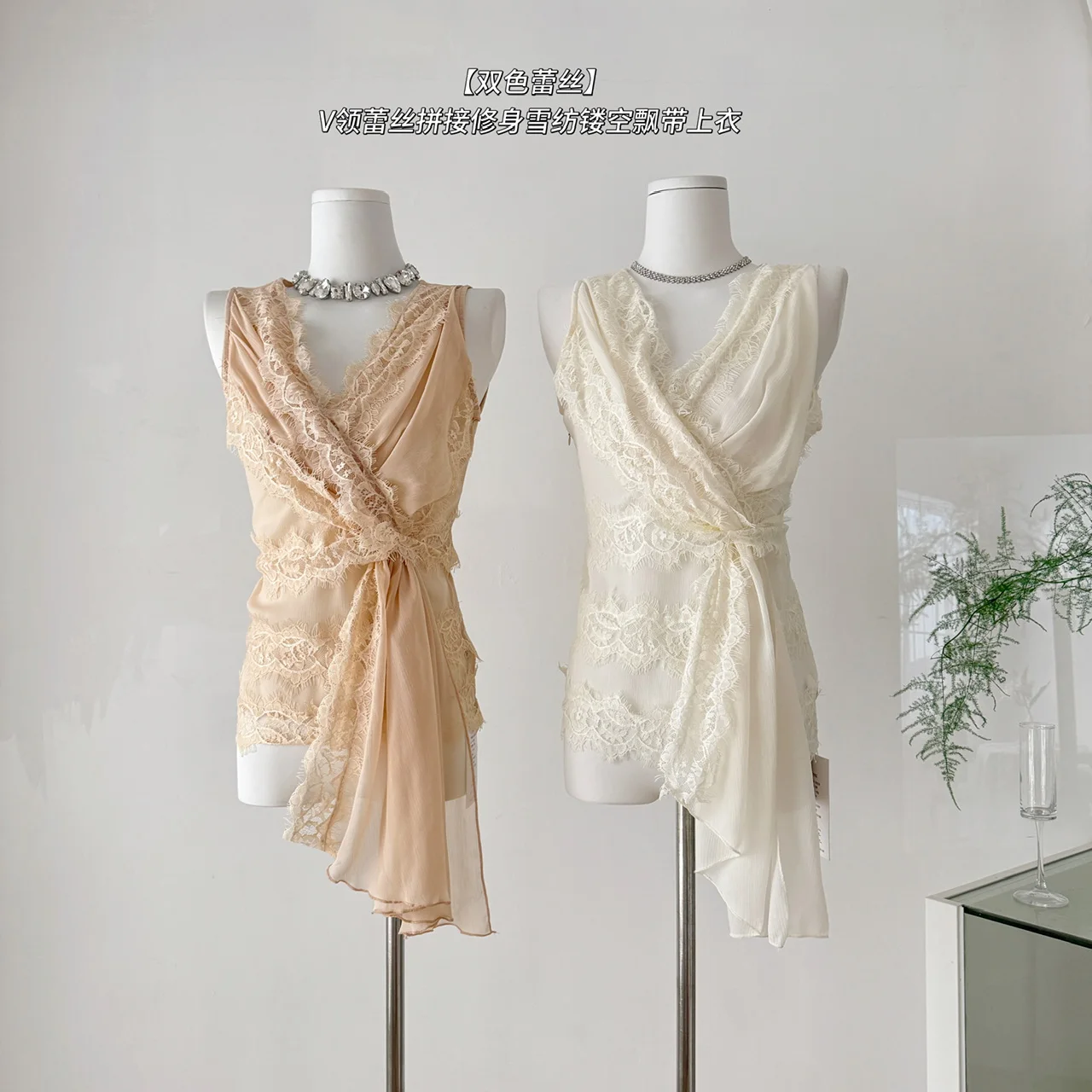 Slim Fit Lace Trim Vest Summer Hollow Out Chiffon Women's Top Double Color Lace V-Neck Patchwork Waist-Cinching Design
Slim Fit Lace Trim Vest Summer Hollow Out Chiffon Women's Top Double Color Lace V-Neck Patchwork Waist-Cinching Design