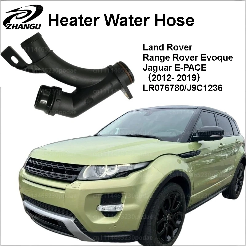 J9C1236 LR076780 Heater Water Hose For Land Rover Range Rover Discovery Sports Evoque Freelander Jaguar E-PACE 2012- 2019
J9C1236 LR076780 Heater Water Hose For Land Rover Range Rover Discovery Sports Evoque Freelander Jaguar E-PACE 2012- 2019