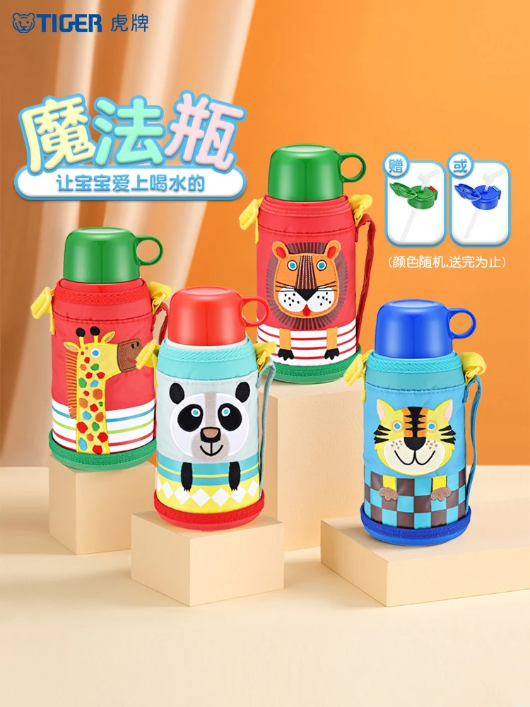 yyhcTiger Tiger brand children's thermos cup cute primary school student MBJ-C06C baby water cup tiger little lion 600ML
yyhcTiger Tiger brand children's thermos cup cute primary school student MBJ-C06C baby water cup tiger little lion 600ML