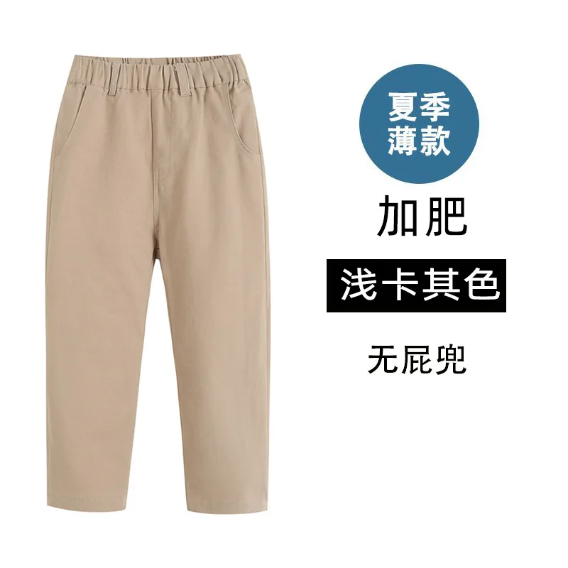 2025 Spring and Autumn Children's Pants, khaki color, dark blue school pants, suit pants, beige pants for primary and secondary
2025 Spring and Autumn Children's Pants, khaki color, dark blue school pants, suit pants, beige pants for primary and secondary