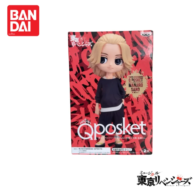 Original In Stock Bandai Tokyo Revengers Qposket Manjiro Sano Figurine Action Figure Model Ornaments Holiday Gifts Original Box
Original In Stock Bandai Tokyo Revengers Qposket Manjiro Sano Figurine Action Figure Model Ornaments Holiday Gifts Original Box