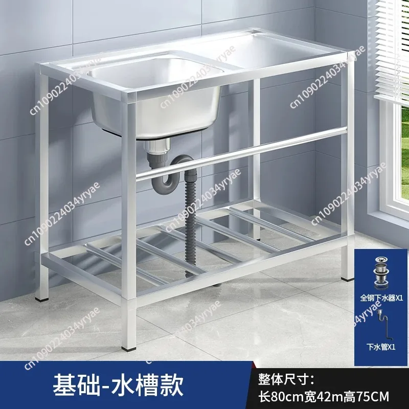 Household Kitchen 304 Stainless Steel Sink with Bracket Pool Washing Basin Sink Tank Workbench Wash Basin
Household Kitchen 304 Stainless Steel Sink with Bracket Pool Washing Basin Sink Tank Workbench Wash Basin