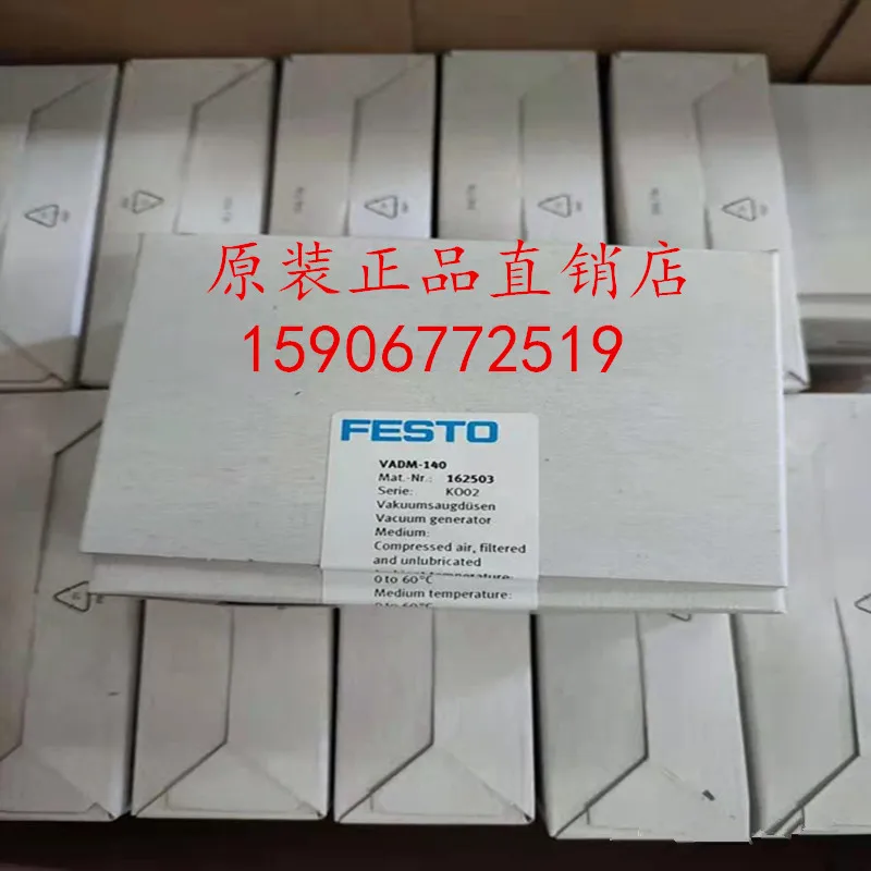 Новый оригинальный генератор FESTO VADMI-140 162509, немецкий вакуумный генератор Festo.
Новый оригинальный генератор FESTO VADMI-140 162509, немецкий вакуумный генератор Festo.