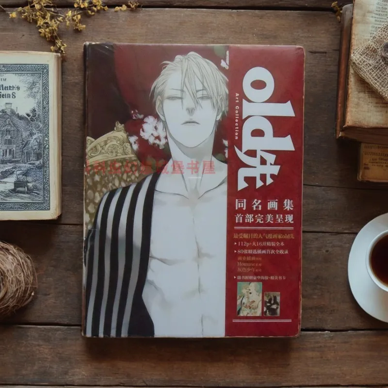 Old Xian Art Book Illustration Collection Vol.1-2 Old Xian 2 19 Days Includes Over 100 Illustrations Popular Cartoonist Manga
Old Xian Art Book Illustration Collection Vol.1-2 Old Xian 2 19 Days Includes Over 100 Illustrations Popular Cartoonist Manga