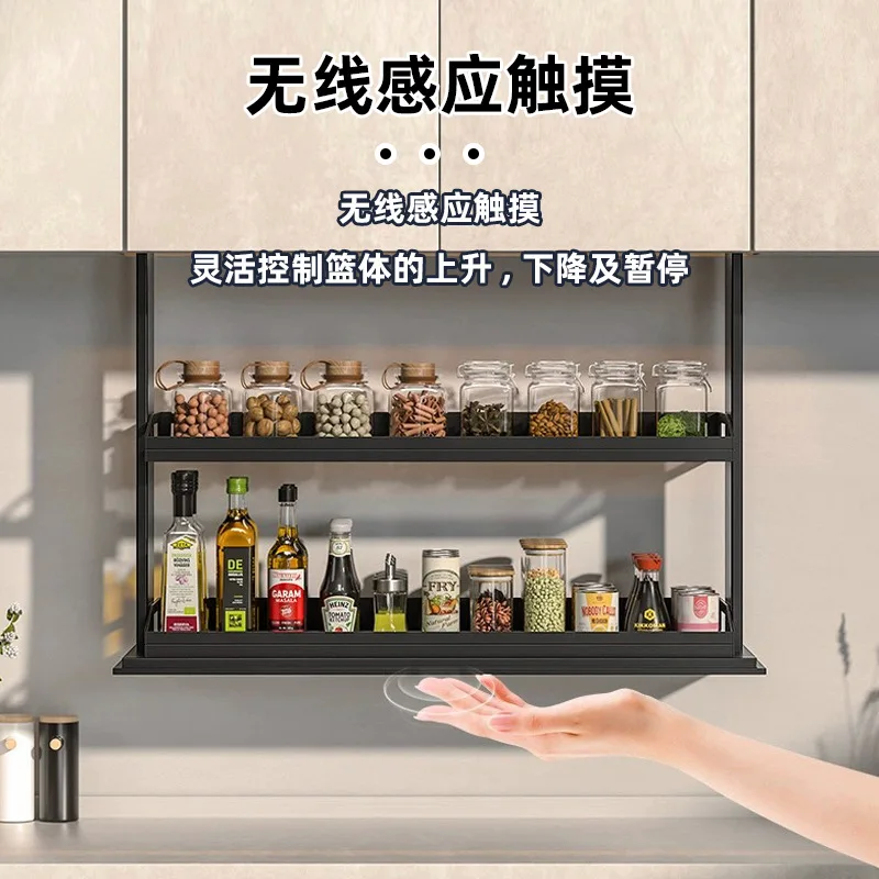 Kitchen hanging cabinet vertical electric lift basket intelligent voice touch cabinet automatic pull-down seasoning basket
Kitchen hanging cabinet vertical electric lift basket intelligent voice touch cabinet automatic pull-down seasoning basket