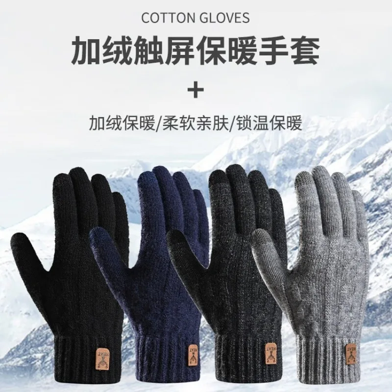 Winter Warm Gloves with Touch Screen and Thick Velvet Knit Gloves for Cold Protection
Winter Warm Gloves with Touch Screen and Thick Velvet Knit Gloves for Cold Protection