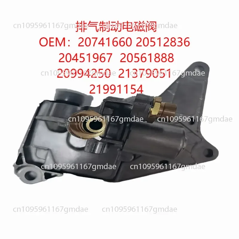 Applicable to general heavy truck exhaust brake solenoid valve original auto parts repair 23992701
Applicable to general heavy truck exhaust brake solenoid valve original auto parts repair 23992701