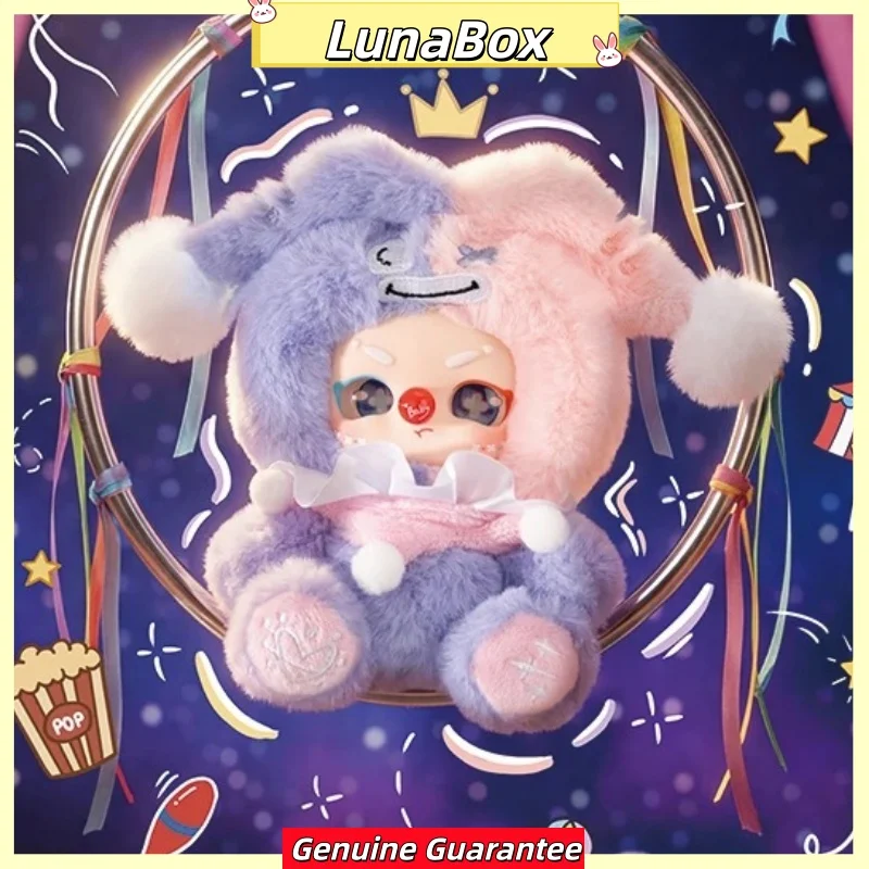 Official Joeydodo Dream Clown Town Plush Keychain Blind Box Kawaii Fantasy Doll Kawaii Collectible Bag Charm & Gift For Girls
Official Joeydodo Dream Clown Town Plush Keychain Blind Box Kawaii Fantasy Doll Kawaii Collectible Bag Charm & Gift For Girls