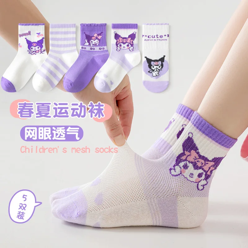 5 Pairs Sanrio Kuromi Kids Mid-calf Socks Kawaii New Spring Summer Cartoon Boy Children Mesh Thin Cotton Socks for Girls Gifts
5 Pairs Sanrio Kuromi Kids Mid-calf Socks Kawaii New Spring Summer Cartoon Boy Children Mesh Thin Cotton Socks for Girls Gifts