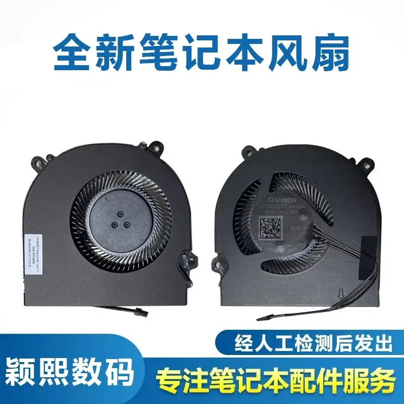 For Mechanical Revolution Ghost Z1 Deep Sea Titan X1 X2 Mechanic T90 T1C T6C F117 F1C Fan
For Mechanical Revolution Ghost Z1 Deep Sea Titan X1 X2 Mechanic T90 T1C T6C F117 F1C Fan