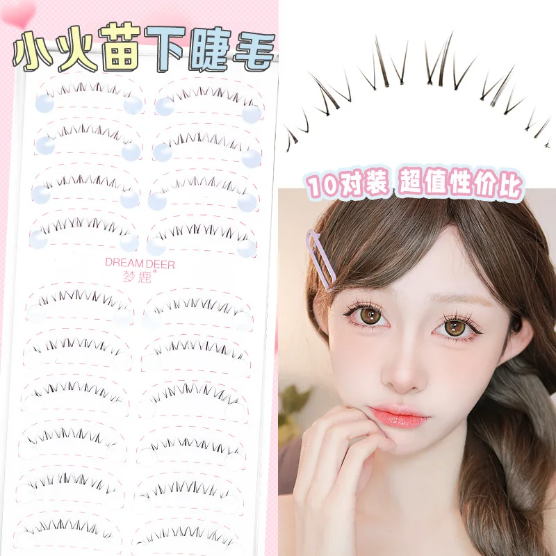 10 Pairs Small Flames Under Eyelashes Natural Manga Transparent Stem False Eyelashes Extension Reusable Beauty Makeup Tools
10 Pairs Small Flames Under Eyelashes Natural Manga Transparent Stem False Eyelashes Extension Reusable Beauty Makeup Tools