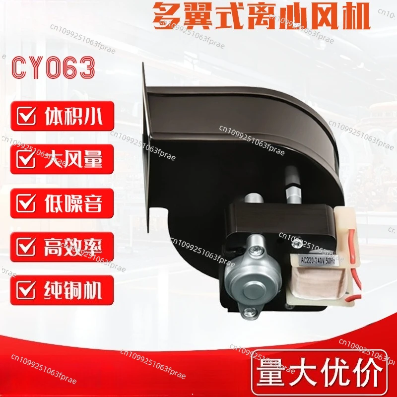 CY063 miniature AC fan 13W household solid state heat storage fan 220V low noise induced draft fan
CY063 miniature AC fan 13W household solid state heat storage fan 220V low noise induced draft fan