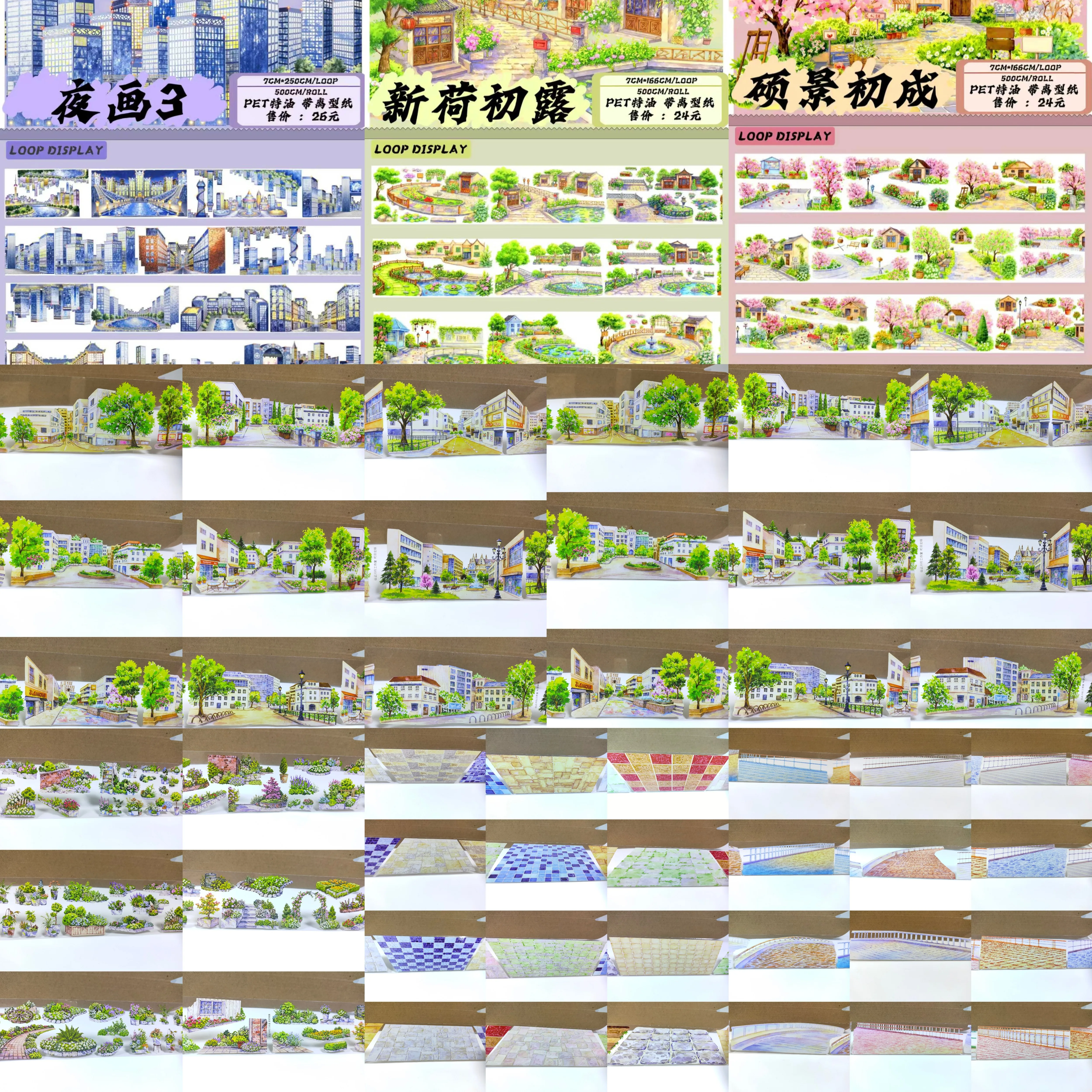 Mountain Zhichuan Line Tape Packing Night Painting 3 New Lotus Hulu Shuojing Hatsushime Frozen Frame Muxi Steps Front Brocade
Mountain Zhichuan Line Tape Packing Night Painting 3 New Lotus Hulu Shuojing Hatsushime Frozen Frame Muxi Steps Front Brocade