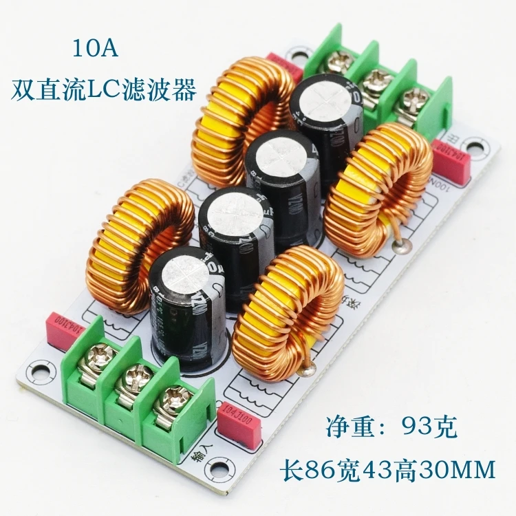 5PCS LC Low-pass Filter Amplifier Power Supply DC Electromagnetic Interference Elimination of Automotive Engine Noise
5PCS LC Low-pass Filter Amplifier Power Supply DC Electromagnetic Interference Elimination of Automotive Engine Noise