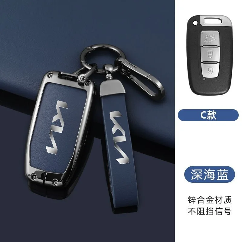 High-End Zinc Alloy Leather Car Key Cover Suitable For Kia Sportage 2023 2024 Ray Sorento Soul Telluride Cerato 2020 K5 K8 2022
High-End Zinc Alloy Leather Car Key Cover Suitable For Kia Sportage 2023 2024 Ray Sorento Soul Telluride Cerato 2020 K5 K8 2022