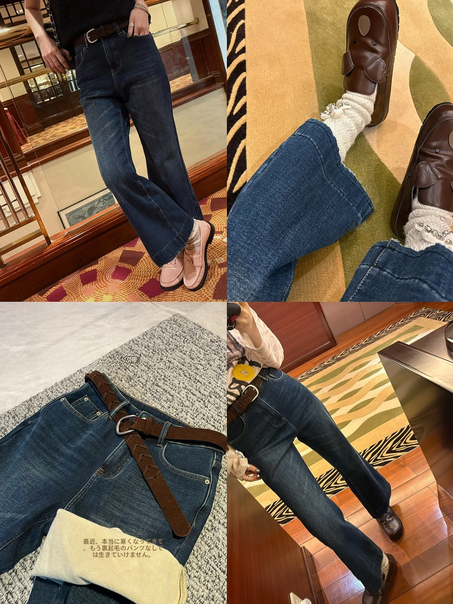 VIMAS Recommended Fce Lined Faionable Nine-Tenths Elastic Flared Jeans with Belt l Waist Commute Sle Winter Ladies
VIMAS Recommended Fce Lined Faionable Nine-Tenths Elastic Flared Jeans with Belt l Waist Commute Sle Winter Ladies