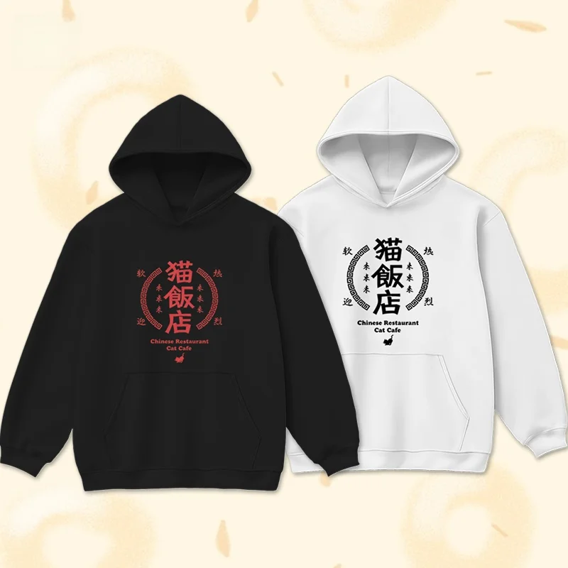 Anime Surroundings Hotel Men's Sweatirt Hoodie Comfortable Cotton Long Sve Casual Sle Faionable Autumn Winter Ja...
Anime Surroundings Hotel Men's Sweatirt Hoodie Comfortable Cotton Long Sve Casual Sle Faionable Autumn Winter Ja...
