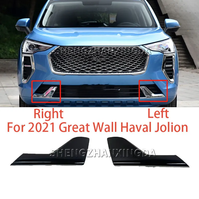 Shengzhan Xingda подходит для Great Wall Haval Jolion 2021+ ярких полосок переднего бампера и декоративных полосок под передним бампером, автомобильные аксессуары
Shengzhan Xingda подходит для Great Wall Haval Jolion 2021+ ярких полосок переднего бампера и декоративных полосок под передним бампером, автомобильные аксессуары