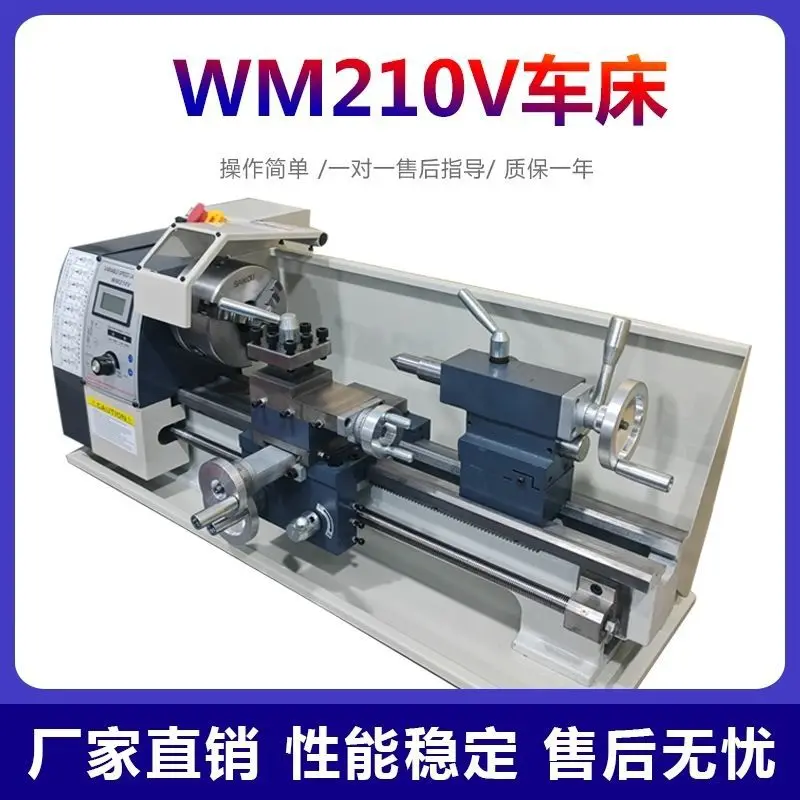 Multifunctional Small Household Lathe Machinery Metal 210 Lathe Instrument Woodworking Mini Lathe High Precision Punching
Multifunctional Small Household Lathe Machinery Metal 210 Lathe Instrument Woodworking Mini Lathe High Precision Punching
