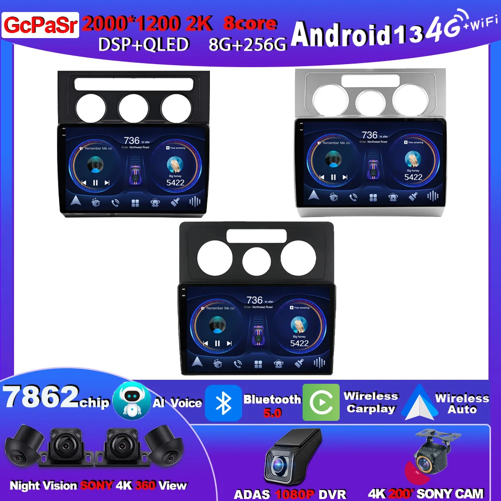 Car Radio Android CarPlay For VOLKSWAGEN TOURAN 1 2003-2010 For Caddy 2K 3 III 2004-2010 Multimedia Player 5G Wifi Touch Display
Car Radio Android CarPlay For VOLKSWAGEN TOURAN 1 2003-2010 For Caddy 2K 3 III 2004-2010 Multimedia Player 5G Wifi Touch Display