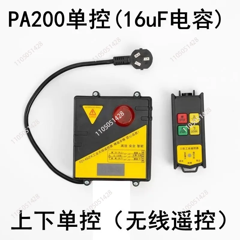 Mini Electric Hoist for PA200 Up and Down Single Control 220V Wireless Remote Control
Mini Electric Hoist for PA200 Up and Down Single Control 220V Wireless Remote Control