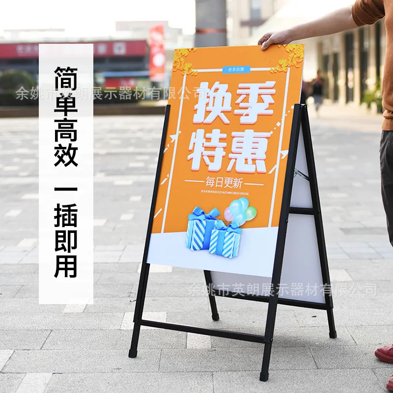 Custom Factory Iron A-Type Poster Stand Vertical Advertising Board Event Display Stand Foldable Double-Sided Floor Out
Custom Factory Iron A-Type Poster Stand Vertical Advertising Board Event Display Stand Foldable Double-Sided Floor Out