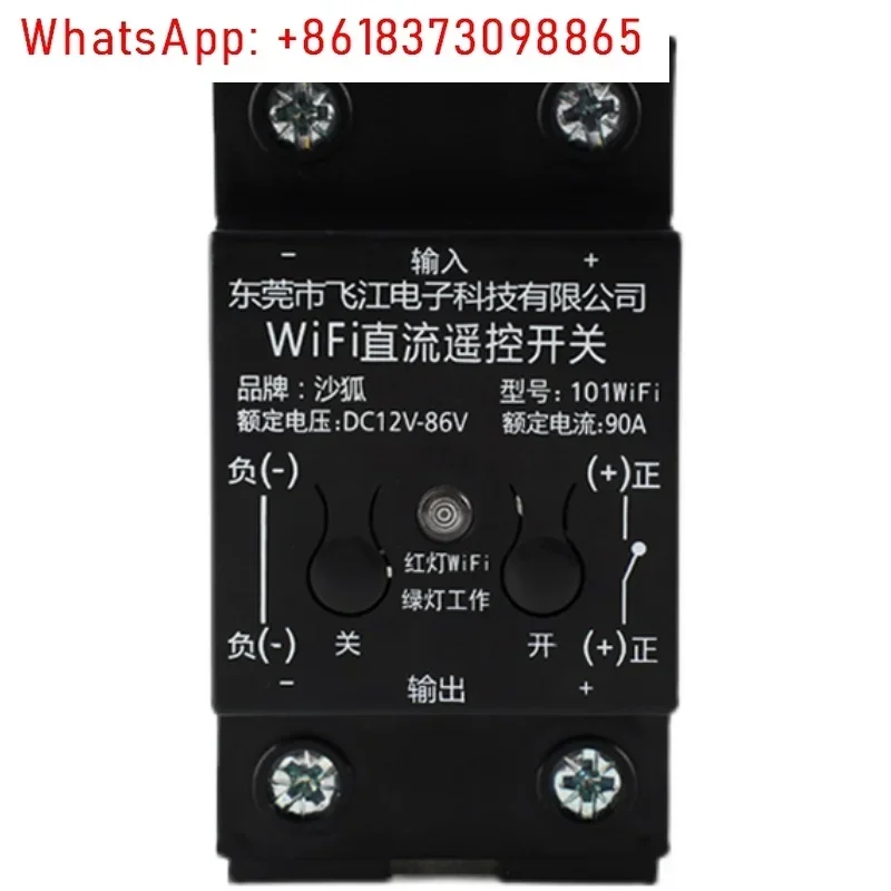Wi-Fi смартфон голосовой пульт дистанционного управления 12v24V водяной насос умный таймер
Wi-Fi смартфон голосовой пульт дистанционного управления 12v24V водяной насос умный таймер