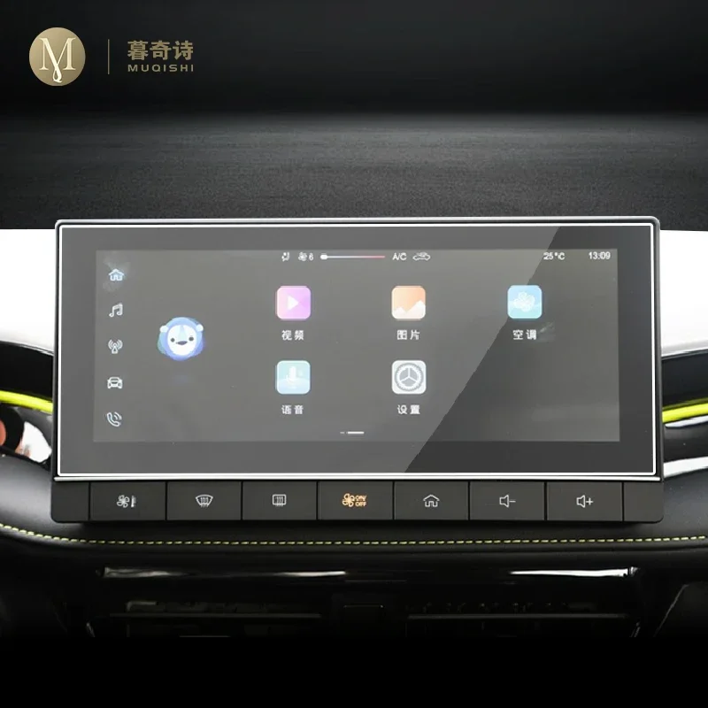 Для Roewe I5 EI5 2021-202 Автомобильная центральная консоль ЖК-экран, закаленное стекло, защитная пленка, защита от царапин, радиостекло, аксессуары
Для Roewe I5 EI5 2021-202 Автомобильная центральная консоль ЖК-экран, закаленное стекло, защитная пленка, защита от царапин, радиостекло, аксессуары
