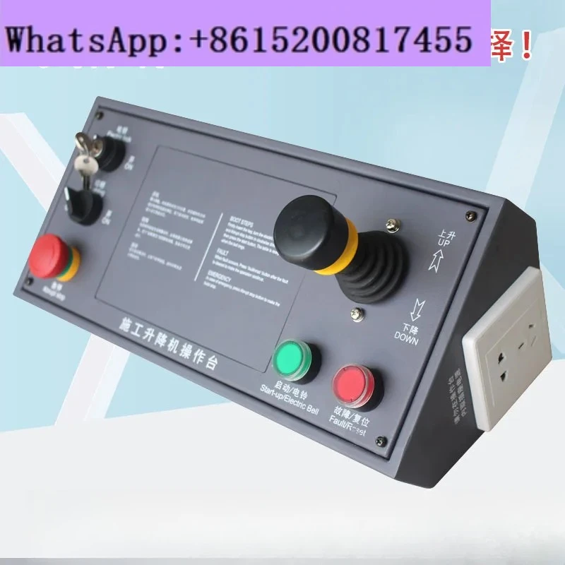 Construction elevator control panel frequency conversion control panel single speed dual speed
Construction elevator control panel frequency conversion control panel single speed dual speed