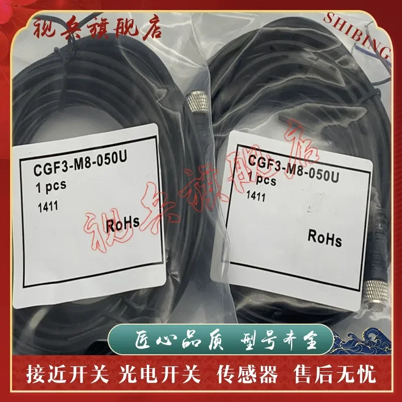 New Sensor for CGF3-M8-020V CGF3-M8-100V CGF3-M8-050V Cable
New Sensor for CGF3-M8-020V CGF3-M8-100V CGF3-M8-050V Cable
