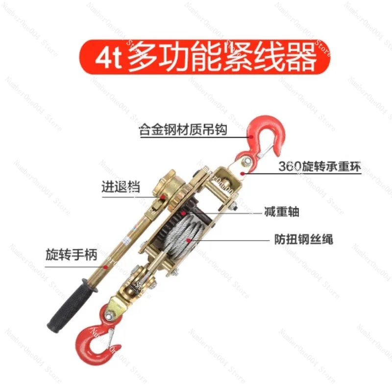 Инструмент для затяжки, ручной натяжитель троса, многофункциональный двойной крючок, электрик, трещотка, затягивающий кабельный зажим -4T
Инструмент для затяжки, ручной натяжитель троса, многофункциональный двойной крючок, электрик, трещотка, затягивающий кабельный зажим -4T