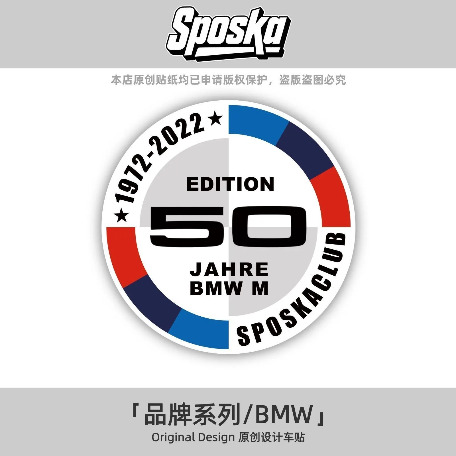 Car Front Windshield Sticker Waterproof Static Decal Fit For BMW 50th 325Li 320Li 330Li E36 G20 E46 E90 E60 F30 E39 E30 F20
Car Front Windshield Sticker Waterproof Static Decal Fit For BMW 50th 325Li 320Li 330Li E36 G20 E46 E90 E60 F30 E39 E30 F20