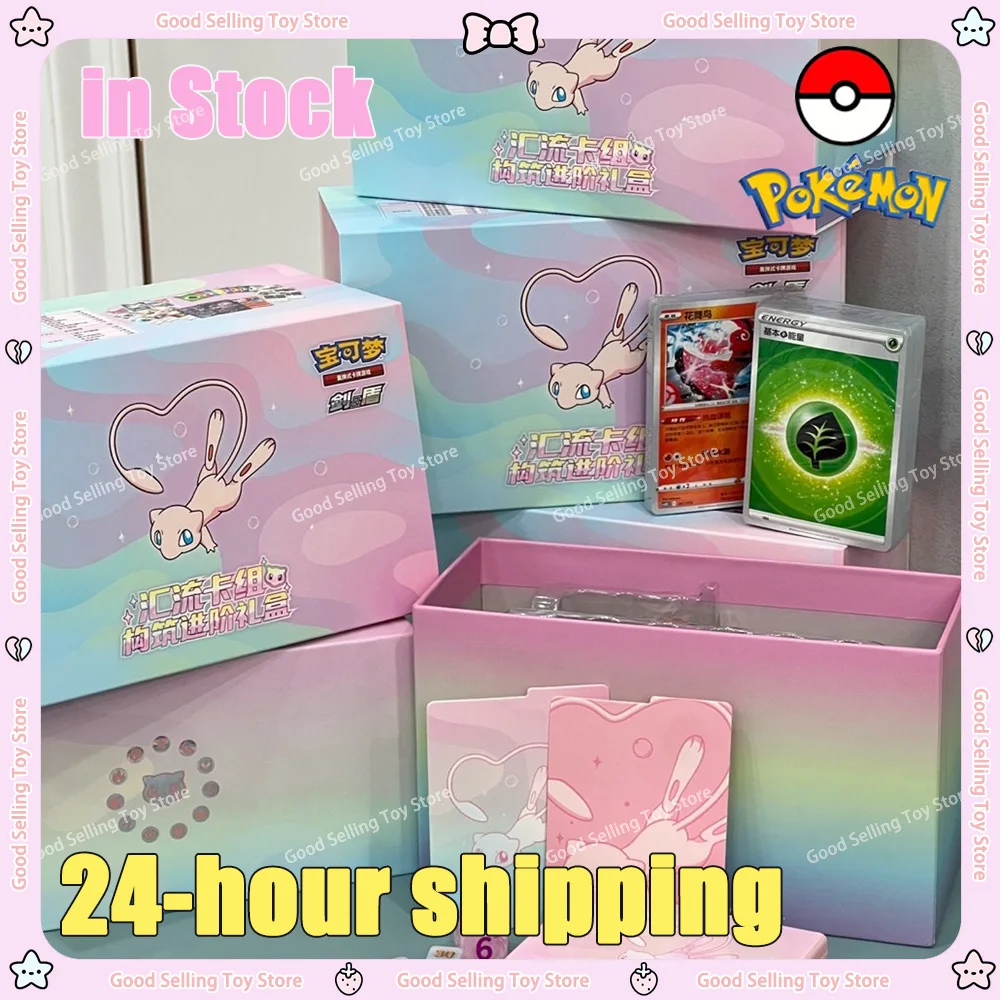 In Stock Converge Card Set Construction Advanced Gift Box Original Game Collection Card Game Ptcg Simplified Chinese Card Gifts
In Stock Converge Card Set Construction Advanced Gift Box Original Game Collection Card Game Ptcg Simplified Chinese Card Gifts