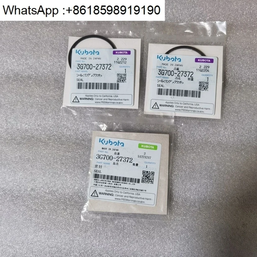 Kubota 854/954K tractor PTO clutch original oil seal sealing ring 3G700-27372 genuine
Kubota 854/954K tractor PTO clutch original oil seal sealing ring 3G700-27372 genuine
