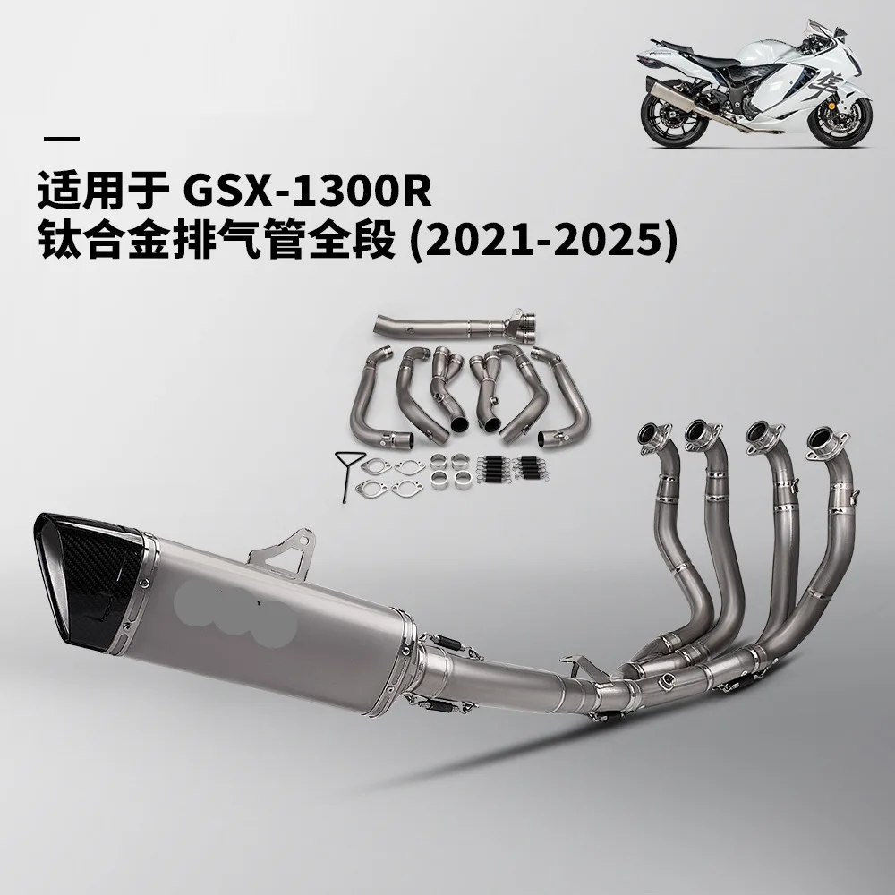 Motorcycle modification For GSX1300R exhaust pipe Full section For Suzuki Hayabusa titanium alloy front section tail section
Motorcycle modification For GSX1300R exhaust pipe Full section For Suzuki Hayabusa titanium alloy front section tail section
