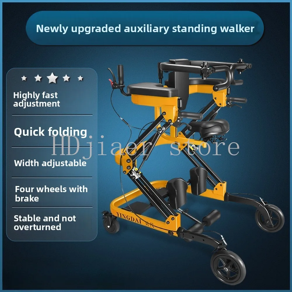 Multi functional assistive stand, walking frame, walker, elderly stroke, hemiplegia, home rehabilitation equipment
Multi functional assistive stand, walking frame, walker, elderly stroke, hemiplegia, home rehabilitation equipment