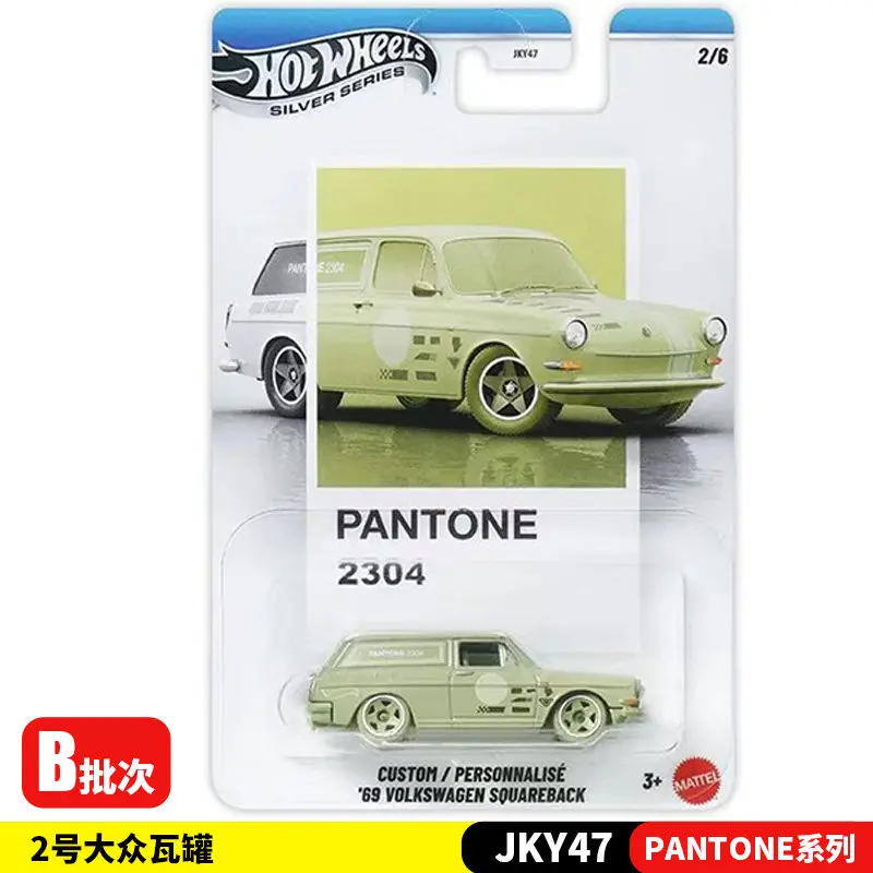 Hot Wheels 2026 Silver Series Pantone 1:64 TOYOTA VOLKSWAGEN RALLY SANDBLASTER LAND ROVER FORD Diecast Alloy Car Collectible
Hot Wheels 2026 Silver Series Pantone 1:64 TOYOTA VOLKSWAGEN RALLY SANDBLASTER LAND ROVER FORD Diecast Alloy Car Collectible