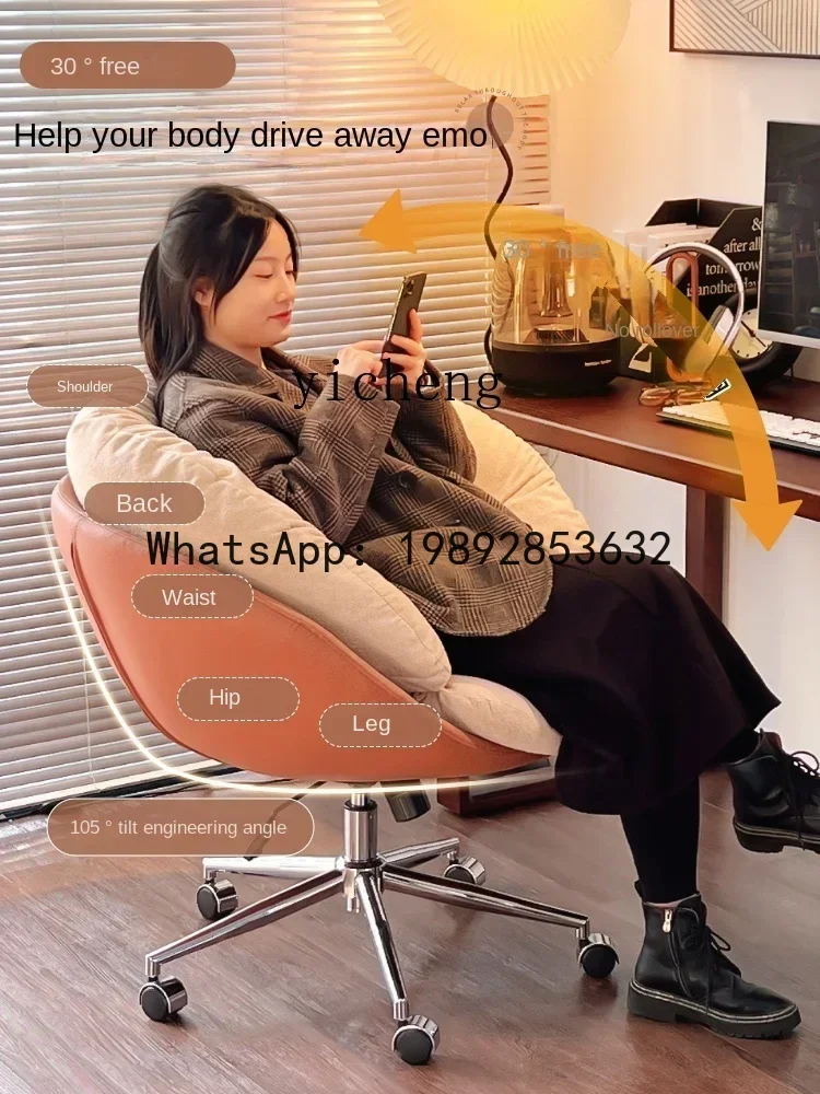 LYY Leisure Lazy Computer Chair Rotating Office Home Long Sitting Comfortable Leisure Sofa Chair
LYY Leisure Lazy Computer Chair Rotating Office Home Long Sitting Comfortable Leisure Sofa Chair