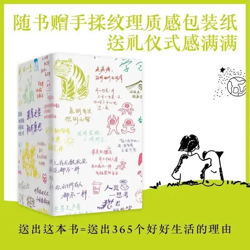 The 2026 calendar, "To Be Alive Is Its Own Meaning", possesses a healing power.
The 2026 calendar, "To Be Alive Is Its Own Meaning", possesses a healing power.