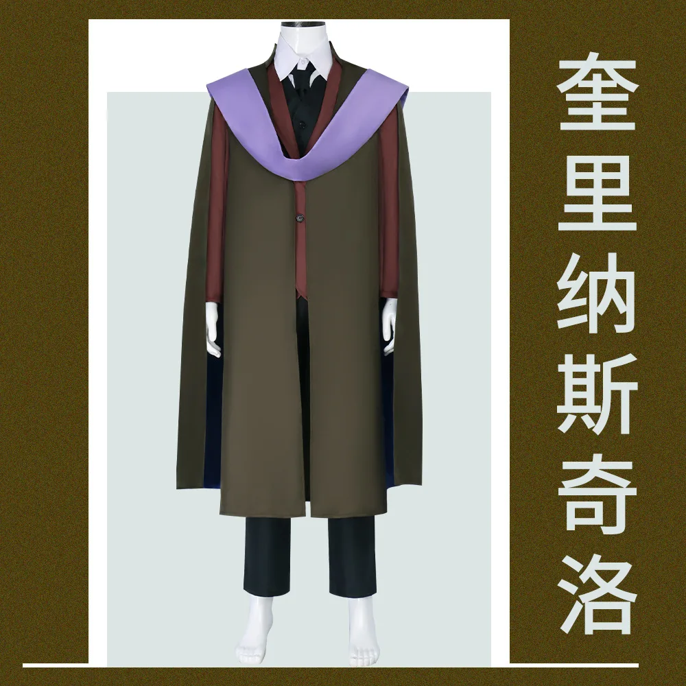 Professor Quirrell Cosplay Costume Halloween Role Play Robe Set
Professor Quirrell Cosplay Costume Halloween Role Play Robe Set