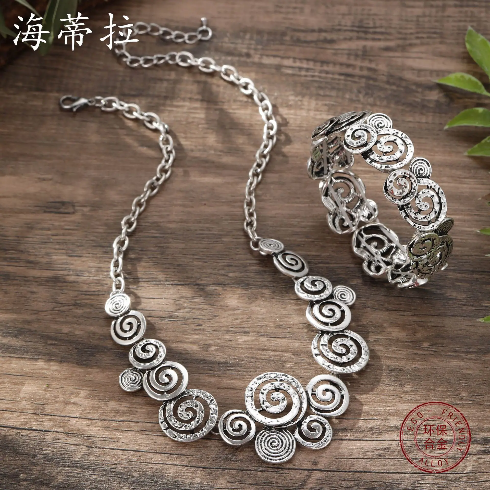 Jewelry DIY accessories new retro conch flower necklace bracelet set women's creative exaggerated retro style metal conch neckla
Jewelry DIY accessories new retro conch flower necklace bracelet set women's creative exaggerated retro style metal conch neckla