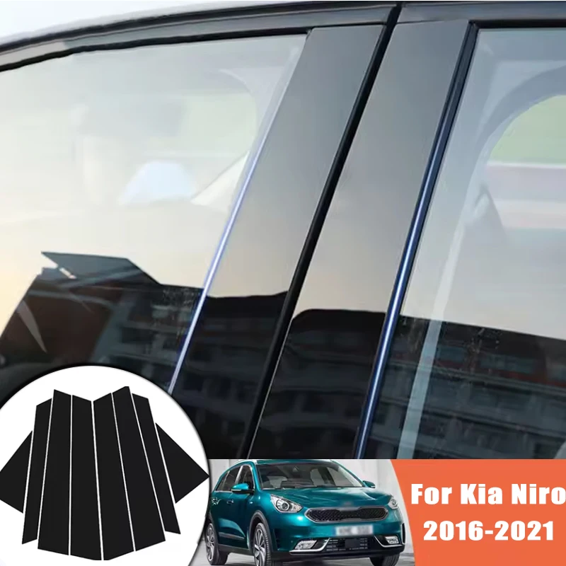 For Kia Niro 2016-2021 2017 2018 2019 2020 8pcs Window Trim Covers Center Film Column B C Pillar Posts Sticker Car Accessories
For Kia Niro 2016-2021 2017 2018 2019 2020 8pcs Window Trim Covers Center Film Column B C Pillar Posts Sticker Car Accessories