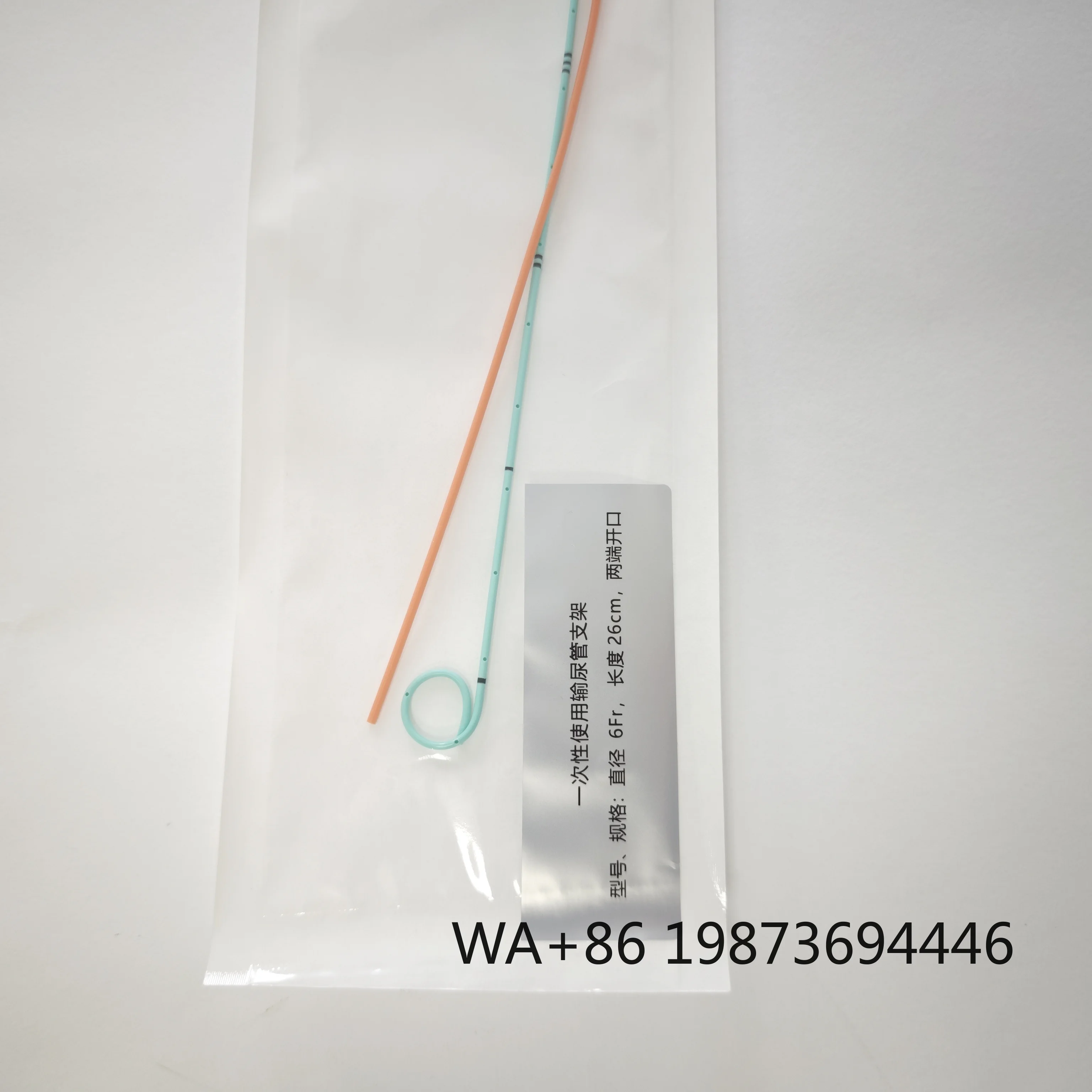 ETO sterilized lithotomy basket, Class II disposable tool for transforaminal endoscopic stone removal surgery
ETO sterilized lithotomy basket, Class II disposable tool for transforaminal endoscopic stone removal surgery
