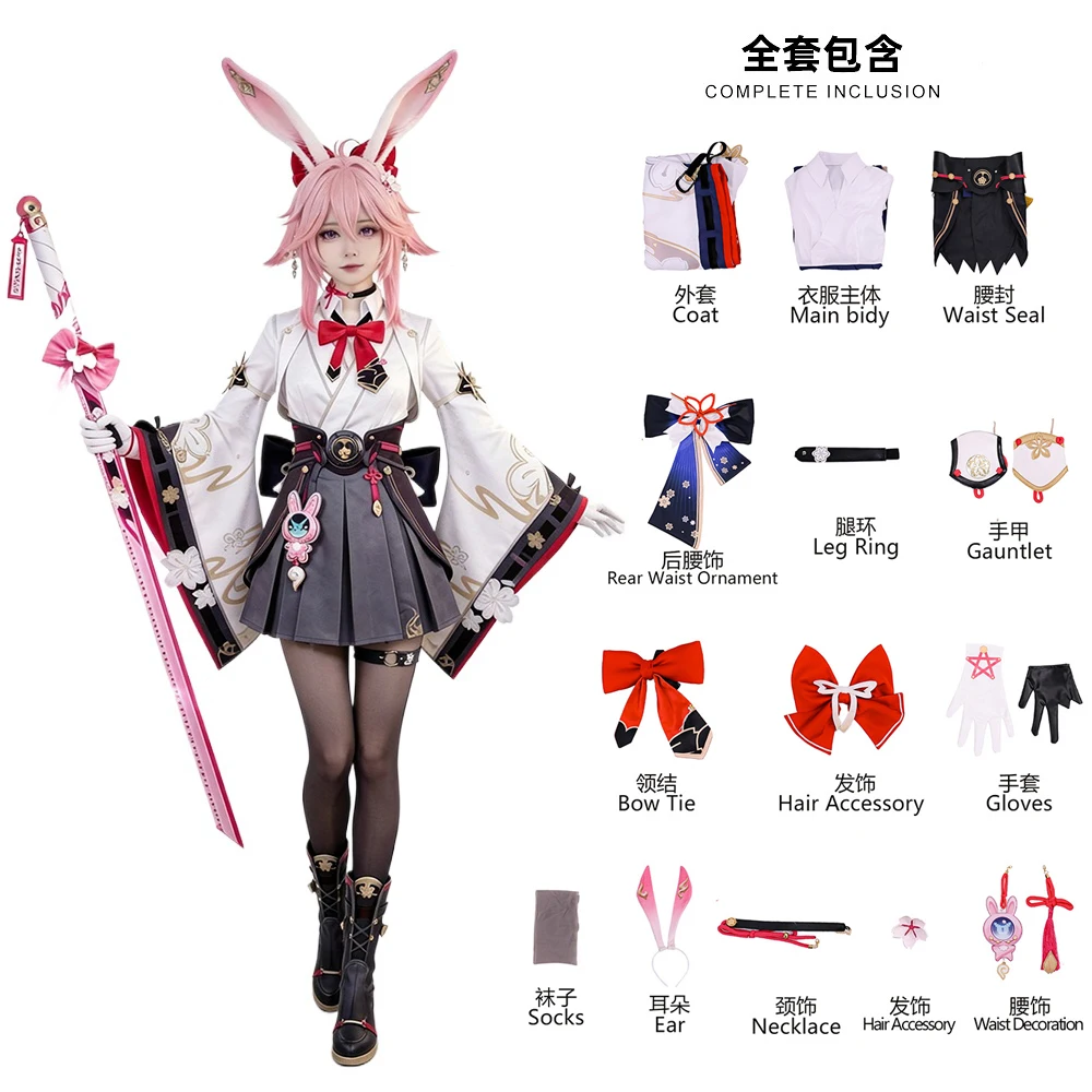 Honkai: Star Rail Evanescia Cosplay Anime Costume Game Evanescia Carnival Halloween Comic Convention Party Clothing
Honkai: Star Rail Evanescia Cosplay Anime Costume Game Evanescia Carnival Halloween Comic Convention Party Clothing